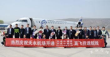 天水机场爆料事件视频曝光,事件始末引发热议