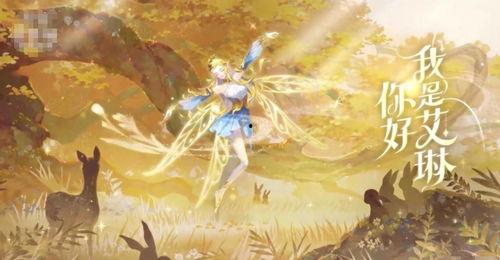 大仙爆料艾琳视频播放在线观看,艾琳视频在线播放，精彩瞬间不容错过！