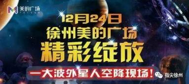 徐州热点爆料事件视频最新,揭秘背后真相，引发社会关注