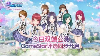 星梦学院最新爆料,最新爆料带你探秘校园风云