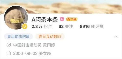 卡哥最新爆料新闻视频播放,最新爆料新闻视频幕后真相大起底